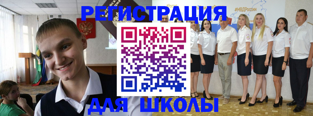 временная регистрация в квартире в Грязях